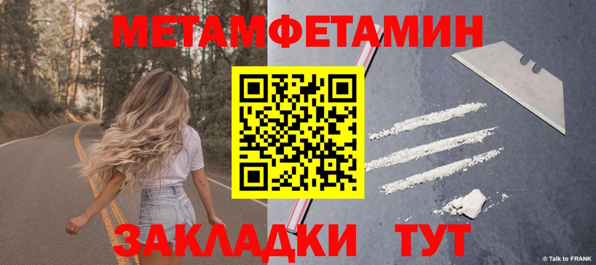 Ачинск  АМФ Розовый  АМФЕТАМИН  Вход с VPN  Амфетамин 