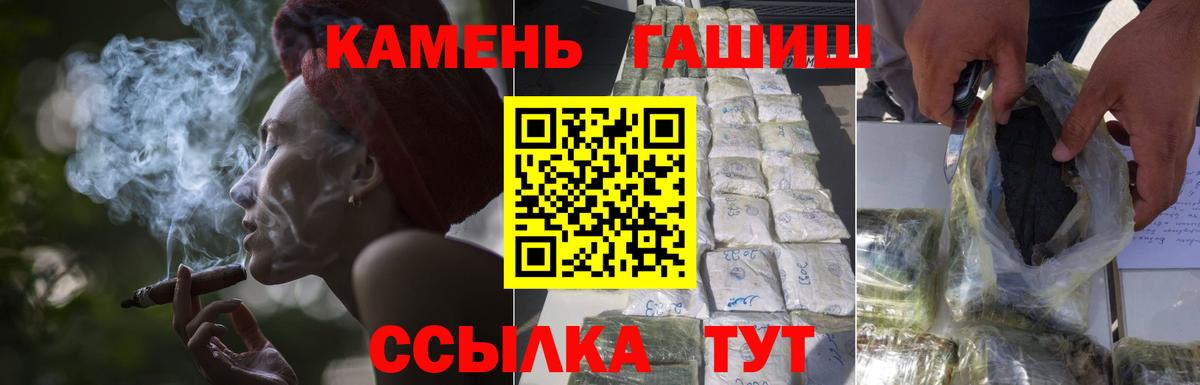 ГАШ гарик Ачинск
