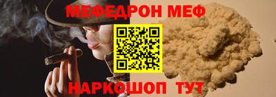дмт Славгород