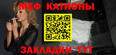 кокаин Сланцы