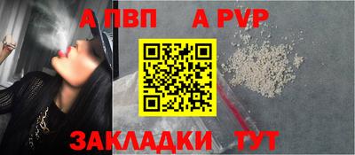кокаин Сланцы