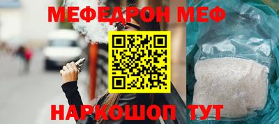 кокаин Сланцы