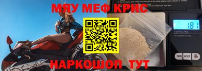 круглые Славянск-на-Кубани