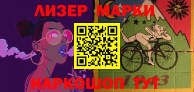 кокаин Сланцы