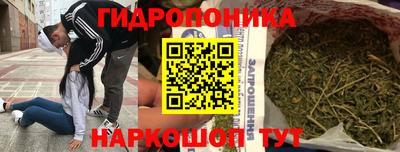 кокаин Сланцы