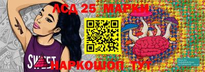 кокаин Сланцы
