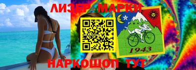 круглые Славянск-на-Кубани