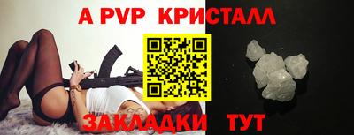 круглые Славянск-на-Кубани