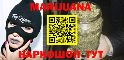 кокаин Сланцы