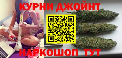 кокаин Сланцы