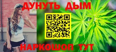 кокаин Сланцы