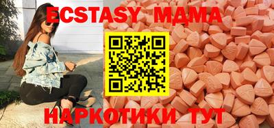 круглые Славянск-на-Кубани