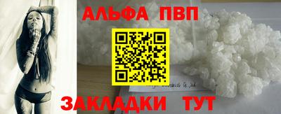 кокаин Сланцы