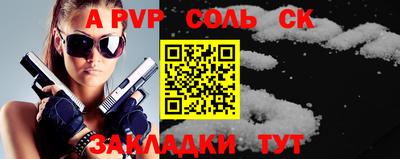 дмт Славгород