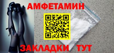 кокаин Сланцы
