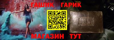 круглые Славянск-на-Кубани
