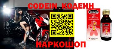 кокаин Сланцы