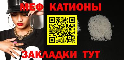 круглые Славянск-на-Кубани