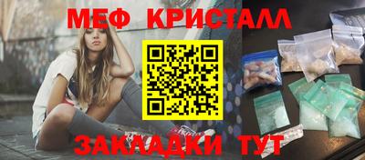 круглые Славянск-на-Кубани