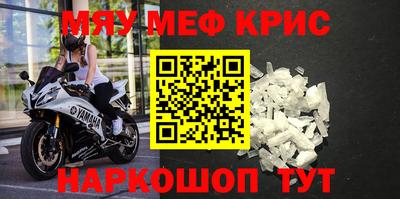 кокаин Сланцы