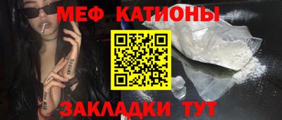 круглые Славянск-на-Кубани