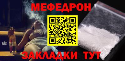 кокаин Сланцы