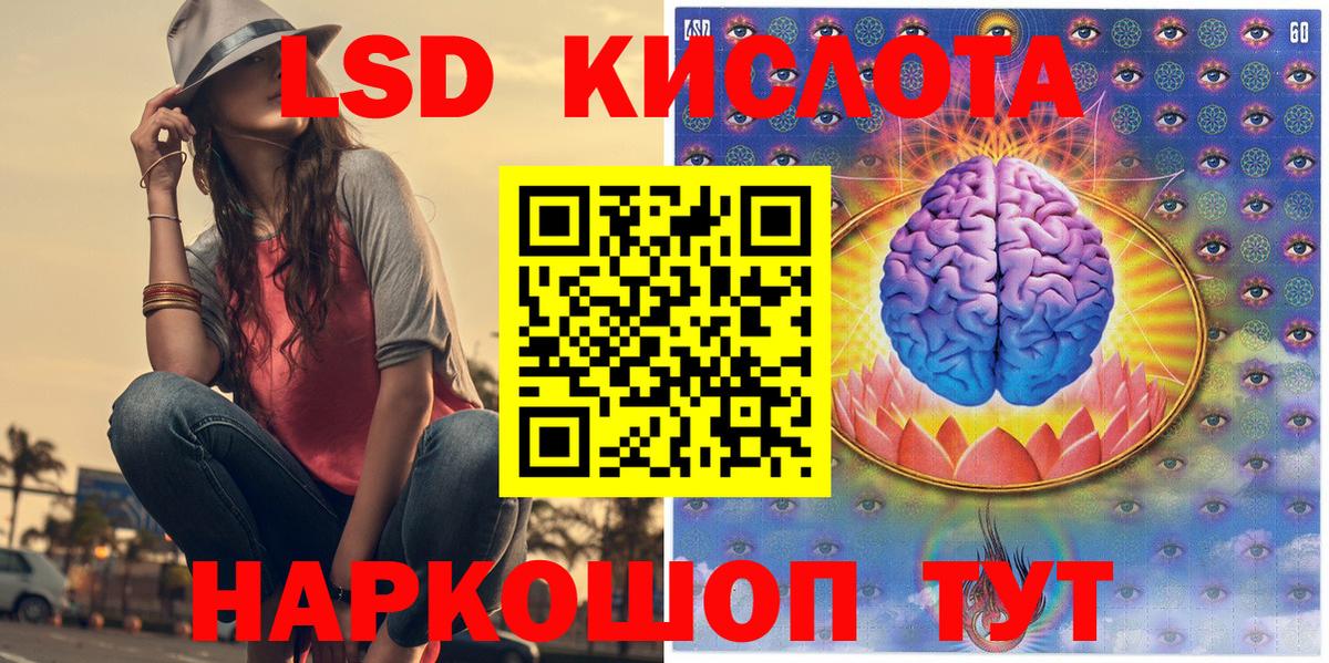 Марки 25I-NBOMe 1,5мг  Марки 25I-NBOMe  Ачинск  Марки 25I-NBOMe 1,5мг  Вход с VPN 